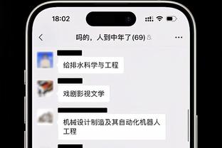 帕金斯：浓眉昨天又被小萨打爆&已连输8次 有点自尊心吧兄弟